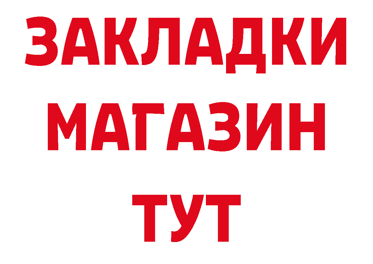 Продажа наркотиков даркнет какой сайт Ермолино